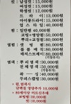선헤어