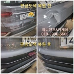 와니덴트