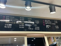 재둔머리방 | 은머리방