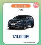 환성관광여행사