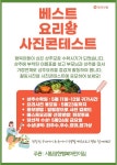시립장현행복어린이집