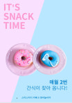 스타스터디카페