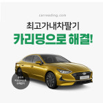 한스모터스