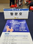 해피로드컨설팅
