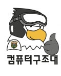 컴퓨터구조대