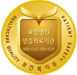 시흥더봄요양병원