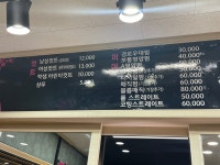 은머리방