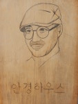 안경하우스 중곡점