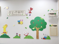 국공립루원SK2꿈가득어린이집