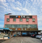회도둑