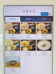 도톰카츠 내포신도시점