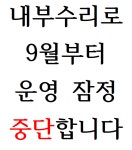 이동생태공원