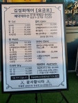 김정화헤어