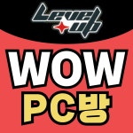 레벨업PC방 나사렛대점