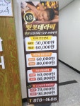 왓포 테라피