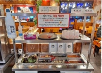 가장맛있는족발 아산신용화점