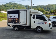 한영푸드피아 대백쇼핑 | 대백삼푸드 본사