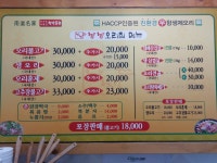 낭낭오리 연향점