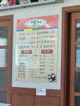 송빈가든