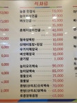 늘봄