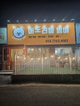 어도러블멍이