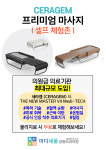 마디세움정형외과의원