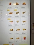 맥도날드 중동DT점