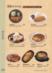 우쿠야 유스페이스점