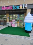 맘스아이스 고산점