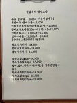 스시연
