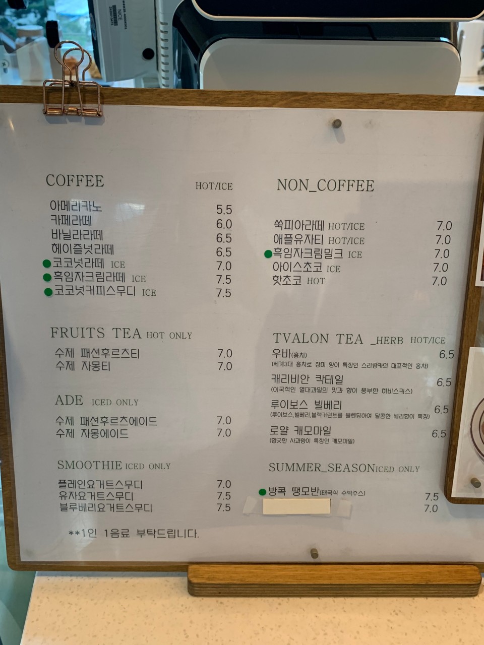 카페;수피아 이미지