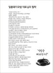 일품돼지국밥 죽전본점