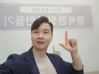 해피로드컨설팅