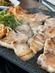 연수장터삼겹살