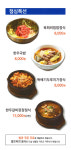한우 한돈프라자
