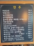 카페밸리&식사&포차