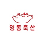영동축산