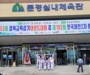 연세태권도장