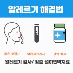연세아이웰소아청소년과의원 수원