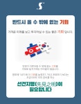 경기새마을