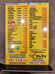 일품돼지국밥 죽전본점
