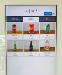 도톰카츠 내포신도시점