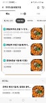 마약낙곱새 청주점