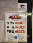 구찌노래장 | 탑노래연습장