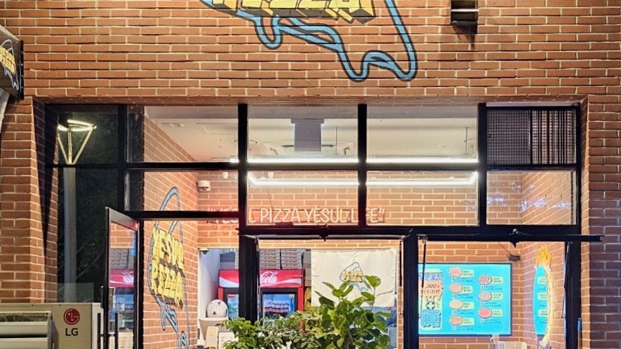 예술피자 하남점