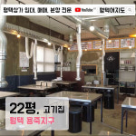 평택여지도공인중개사사무소
