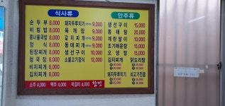 참진