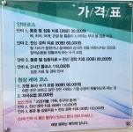 임성택안마센터