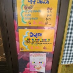 이브올루션피부관리
