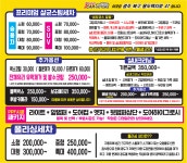 제이카손세차&디테일링